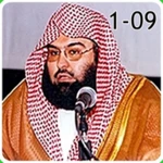 sheikh sudais quran mp3 1-09 android application logo